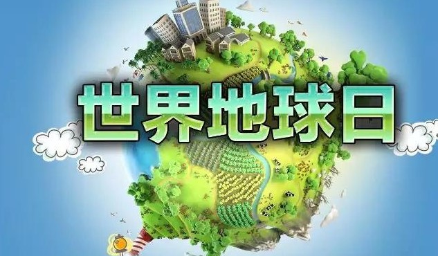 2021《微博》1月29日森林驿站每日一题答案