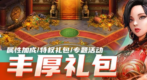 2024变态手游盒子排行榜一览 十大变态手游app平台合集