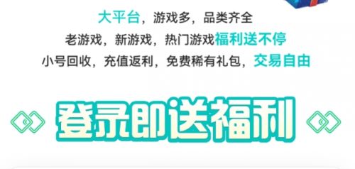 2024变态手游盒子排行榜一览 十大变态手游app平台合集