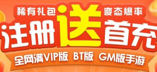 十大gm手游盒子排行榜一览 2024热门gm手游app平台推荐合集