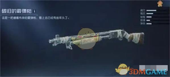 《黎明觉醒》武器攻略大全