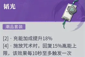 归龙潮斋西怎么培养