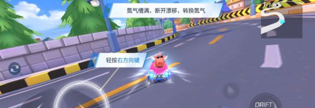 《跑跑卡丁车》双喷方法介绍