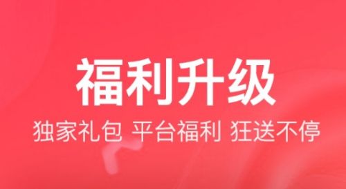 2024十大变态游戏盒子排行榜 变态手游游戏平台推荐一览