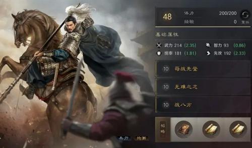 三国谋定天下s4金马桶怎么玩