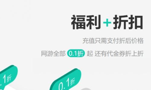 变态手游软件app十大排行榜 最新变态游戏盒子app推荐一览