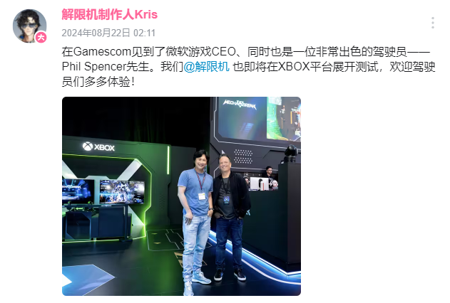 近未来科幻大作《解限机》科隆首秀,英伟达合作Xbox亮相