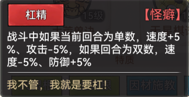 《最强祖师》画师战斗弟子选择攻略