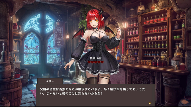 魔王城百货店模拟游戏《迷宫贩》Steam发售4