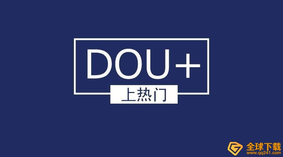 《DOU分期》使用方法规则说明