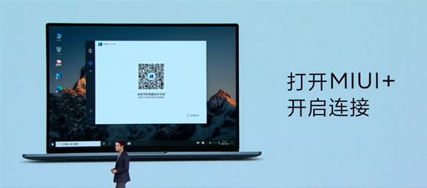 MIUI+新功能玩法介绍