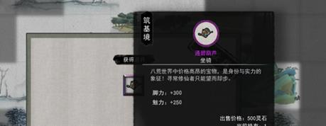 鬼谷八荒隐藏葫芦坐骑怎么获取