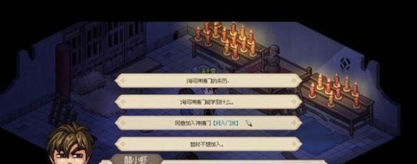 《大侠立志传》洛千雪结缘攻略