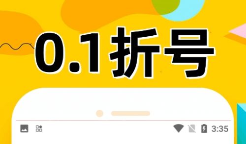 变态游戏盒子排行榜前十名 2024十大变态游戏软件app推荐