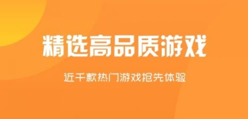 2025十大变态游戏盒子排行榜 热门变态手游盒子app一览