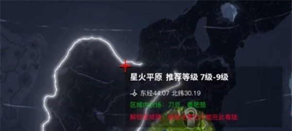 《创造吧我们的星球》无法降落解决方法