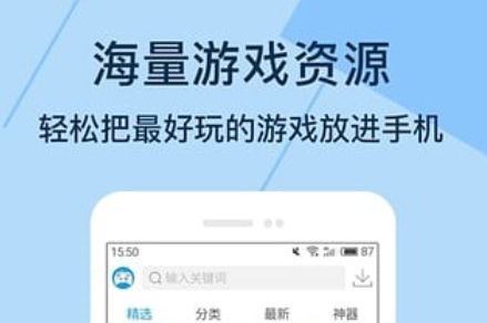 2025最新变态手游盒子十大合集 变态手游软件app平台推荐