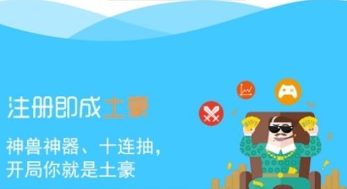 2025最新变态手游盒子十大合集 变态手游软件app平台推荐