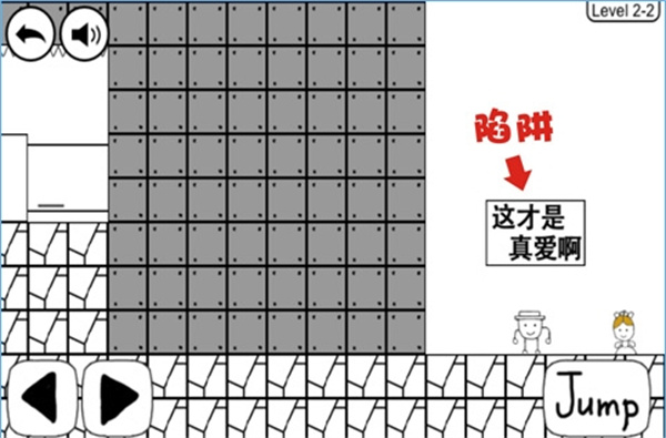 奇怪的大冒险游戏关卡怎么过 奇怪的大冒险游戏关卡攻略