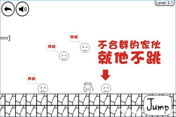 奇怪的大冒险游戏关卡怎么过 奇怪的大冒险游戏关卡攻略