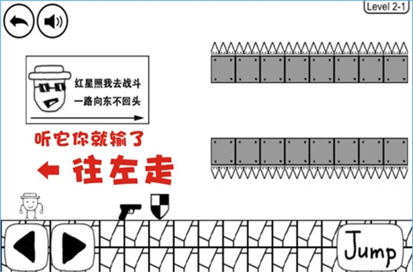 奇怪的大冒险游戏关卡怎么过 奇怪的大冒险游戏关卡攻略