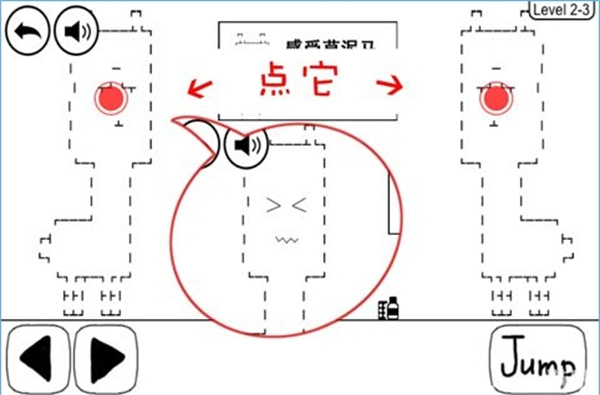 奇怪的大冒险游戏关卡怎么过 奇怪的大冒险游戏关卡攻略