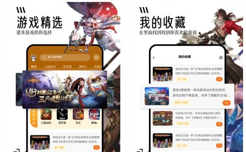 十大变态手游盒子app排行榜 热门变态手游盒子app推荐合集