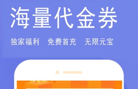 2024最火的折扣手游盒子前十名 十大折扣手游盒子app排行榜