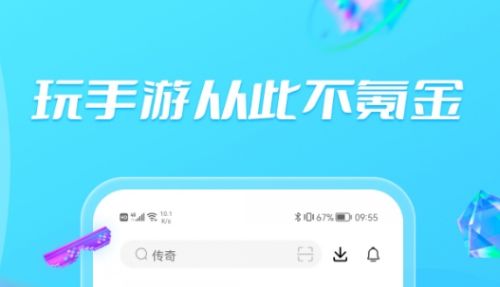 2024最火的折扣手游盒子前十名 十大折扣手游盒子app排行榜