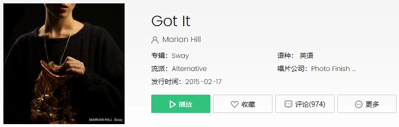 ⽑不易周深神仙合唱《got it》歌曲信息介绍