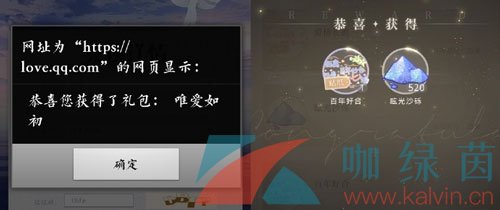 《光与夜之恋》三周年直播口令码分享